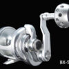 Boss Extreme Reels
