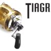 TIAGRA